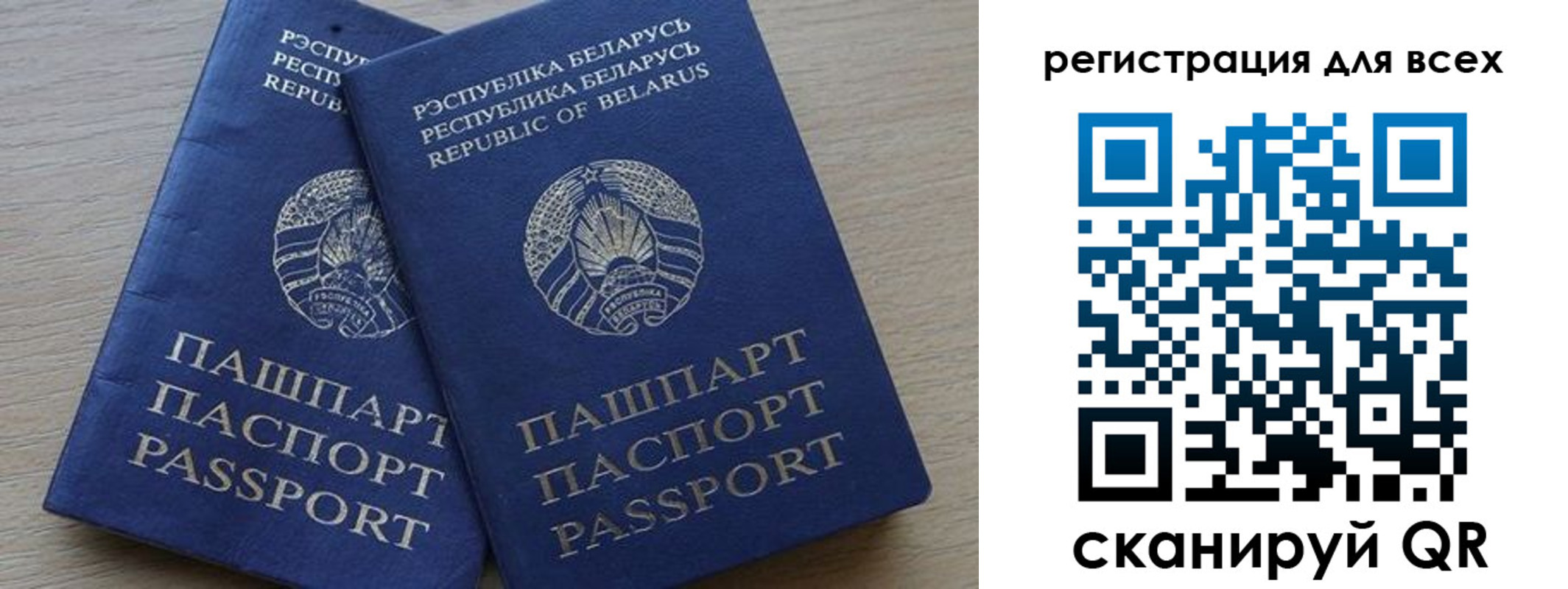 временная регистрация собственник в Каспийске