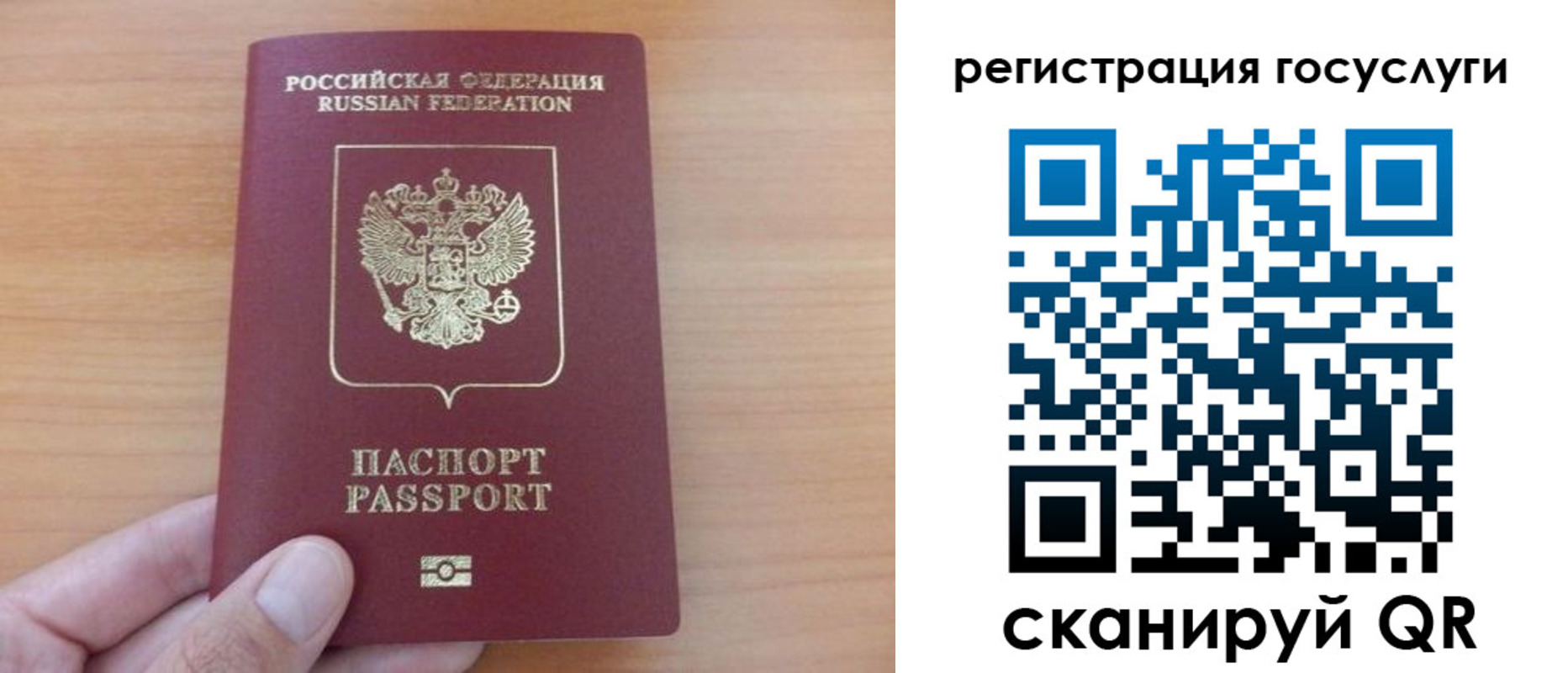 временная регистрация надежно в Каспийске