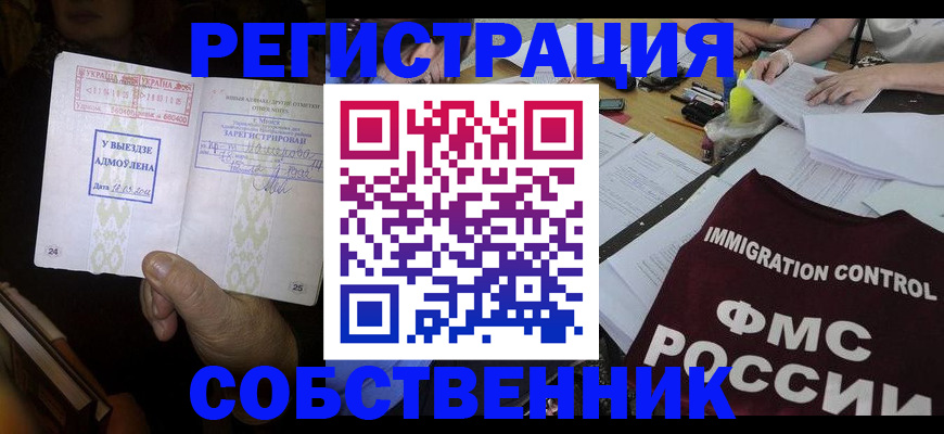 регистрация для дет. сада в Каспийске